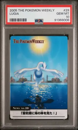 Pokemon PSA 10 Lugia #29 Pokemon Weekly 2005 Japanese - Image 2