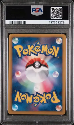 2012 POKEMON JPN B&W PLASMA GALE 1ST ED #074 FULL ART/LUGIA EX PSA 9 - Image 2