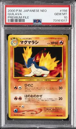 1999 POKEMON JPN NEO PROMO PREM FILE #156 QUILAVA PSA 10 - Image 1
