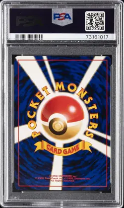 1999 POKEMON JPN NEO PROMO PREM FILE #156 QUILAVA PSA 10 - Image 2