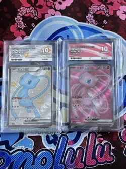 ACE 10 SET Mew ex SR SSR Pokemon Card 151 Shiny Treasure Japanese SV4a BUNDLE - Image 1