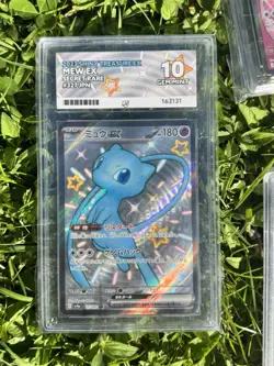 ACE 10 SET Mew ex SR SSR Pokemon Card 151 Shiny Treasure Japanese SV4a BUNDLE - Image 2