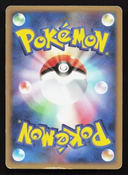 Switch 013/014 Turtwig Half Deck HP Japanese Pokemon Card TCG - Image 2