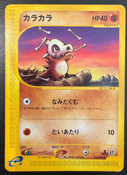 Pokemon Cubone 050/092 Town On No Map 1st Edition Japanese LP ** - Image 1