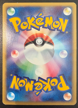 Pokemon Cubone 050/092 Town On No Map 1st Edition Japanese LP ** - Image 2