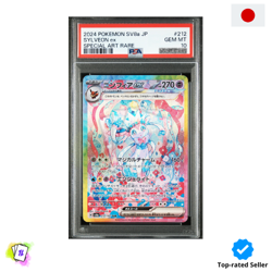 PSA 10 Sylveon ex SAR Terastal Festival 212/187 sv8a 2024 Pokemon Japanese - Image 1