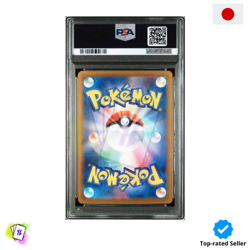 PSA 10 Sylveon ex SAR Terastal Festival 212/187 sv8a 2024 Pokemon Japanese - Image 2