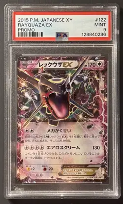 2015 POKEMON JAPANESE XY PROMO #122 RAYQUAZA EX PSA 9 MINT HOLO CARD RARE - Image 1