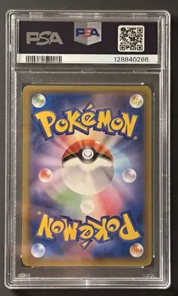 2015 POKEMON JAPANESE XY PROMO #122 RAYQUAZA EX PSA 9 MINT HOLO CARD RARE - Image 2