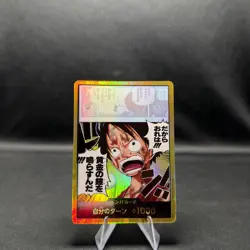 One Piece DON!! Card Gold Frame OP15 Japanese Luffy Golden Bell NM/M - Image 1