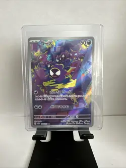Gastly 080/071 AR -NM- Wild Force sv5k Art Rare Japanese Pokemon Card Japan - Image 1
