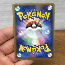 Pokemon Card / Carte Granbull 069/088 E Serie 4 1ED (Split Earth) - Image 2