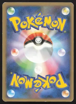 Turtwig 001/013 Entry Pack DPt Giratina Deck MP Japanese Pokemon Card TCG - Image 2