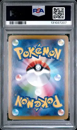 PSA 10 FLAREON ex 202/187 | Tera Festival SAR Full Art Graded Pokemon Card - Image 2