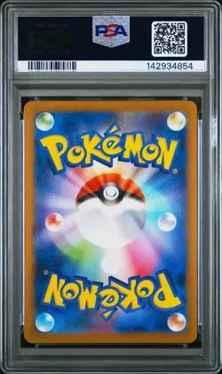 2025 POKEMON JAPANESE M2-INFERNO X #095 ORICORIO EX SR PSA 10 - Image 2
