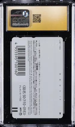 2000 POKEMON PHONE CARD ASH & FRIENDS CGC 10 PERFECT - Image 2