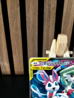 Pokemon Gardevoir & Sylveon GX 072/150 CSM2cC Chinese RR Tag Team Holo MINT - Image 2