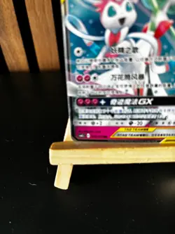 Pokemon Gardevoir & Sylveon GX 072/150 CSM2cC Chinese RR Tag Team Holo MINT - Image 5