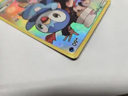 Pokemon Piplup Holo Full Art Cosmic Eclipse Secret Rare Card 239/236 - Image 5
