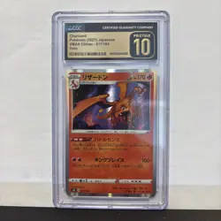 2021 POKEMON Japanese VMAX CLIMAX HOLO Charizard 017/184 CGC 10 PRISTINE - Image 1