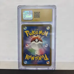 2021 POKEMON Japanese VMAX CLIMAX HOLO Charizard 017/184 CGC 10 PRISTINE - Image 2