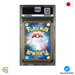 2022 Pokemon Arceus s12a 262 VSTAR UNIVERSE UR PSA 10 Japanese - Image 2