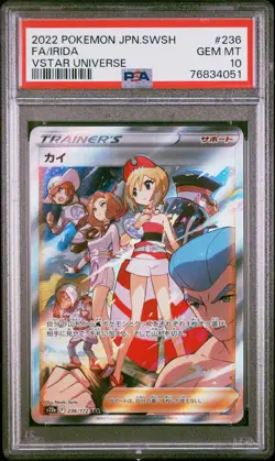 Pokemon s12a VSTAR Universe Japanese Irida 236/172 Special Art Rare PSA 10 - Image 1