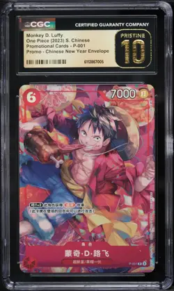 2023 One Piece Chinese Promo New Year Alt Art Monkey D. Luffy #P-001 CGC 10 - Image 1