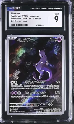 MEWTWO 183/165 ART RARE HOLO POKEMON CARD 151 POKEMON JAPANESE CGC 9 MINT - Image 1