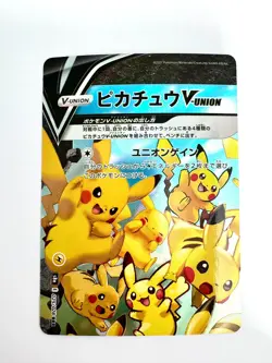Pokemon Card Pikachu V-UNION RRR All 4 set 025-028/028 S8a 25th Anniversary - Image 2