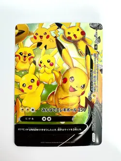 Pokemon Card Pikachu V-UNION RRR All 4 set 025-028/028 S8a 25th Anniversary - Image 5