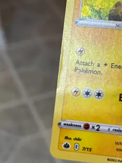 POKEMON PIKACHU 7/15 PROMO CONFETTI HOLOFOIL MCDONALDS 2022 LP CARD - Image 3