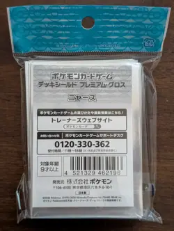 Pokemon Card Sleeves Meowth Premium Gloss 64pcs Deck Shield Pokemon Center Japan - Image 2