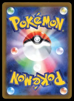 Amarys 232/187 Sv8a Terastal Fest Ex Holo (Japanese) Pokemon Card - Image 2