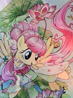 My Little Pony Kayou Friendship Eternal TCG Moon Edition 1 SGR Fluttershy CARD - Image 3