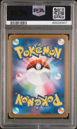 PSA 10 SV2a Pokemon 151 Japanese 129/165 C Magikarp Master Ball Reverse Holo - Image 2