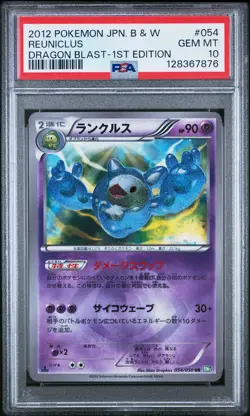 2012 POKEMON JPN B&W DRAGON BLAST 1ST ED #054 REUNICLUS PSA 10 - Image 1