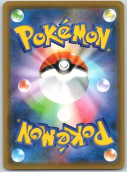 Espeon & Deoxys GX 176/173 Super Rare Tag All Stars Pokemon Japanese Near Mint - Image 2