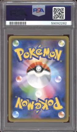 2017 Pokemon JAPANESE SM4+ Sun & Moon Battle Boost Ho-Oh GX 013/114 PSA 10 GEM - Image 2