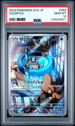 2023 Squirtle 052/049 Pokemon Japanese PSA 10 - Image 1