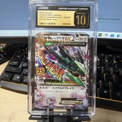 Pristine 10 M Rayquaza EX 024/025 S8a-P 25th Anniversary Pokemon Card Japanese - Image 1