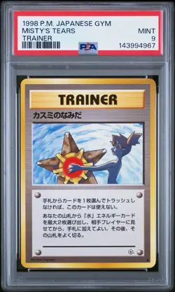 1998 Japanese Pokemon Gym Misty’s Tears BANNED ART Trainer Card MINT PSA 9 - Image 3