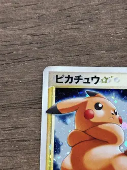 Pikachu Gold Star 001/002 Japanese Pokemon Card 2005 TCG - Image 2