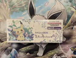 Pokemon TCG Sun & Moon Mimikyu Pokemon Center Box Japanese Sealed w/ Promo Card - Image 1