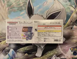Pokemon TCG Sun & Moon Mimikyu Pokemon Center Box Japanese Sealed w/ Promo Card - Image 2