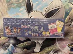 Pokemon TCG Sun & Moon Mimikyu Pokemon Center Box Japanese Sealed w/ Promo Card - Image 3