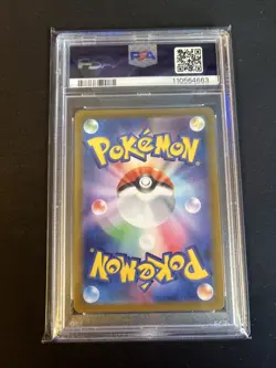 2024 Pokemon UMBREON #092/187 Terastal Festival Master Ball Reverse Holo PSA 10 - Image 2