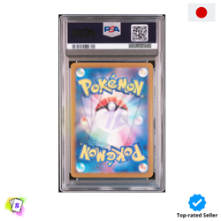 PSA 10 Latios AR sv7a 070/064 Paradise Dragona Pokemon Japanese - Image 2