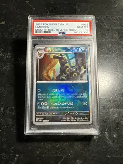 Pokemon Umbreon SV8a JP Terastal Fest Ex 092/187 Master Ball Reverse Holo PSA 10 - Image 1