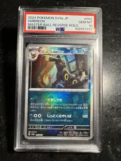 Pokemon Umbreon SV8a JP Terastal Fest Ex 092/187 Master Ball Reverse Holo PSA 10 - Image 2